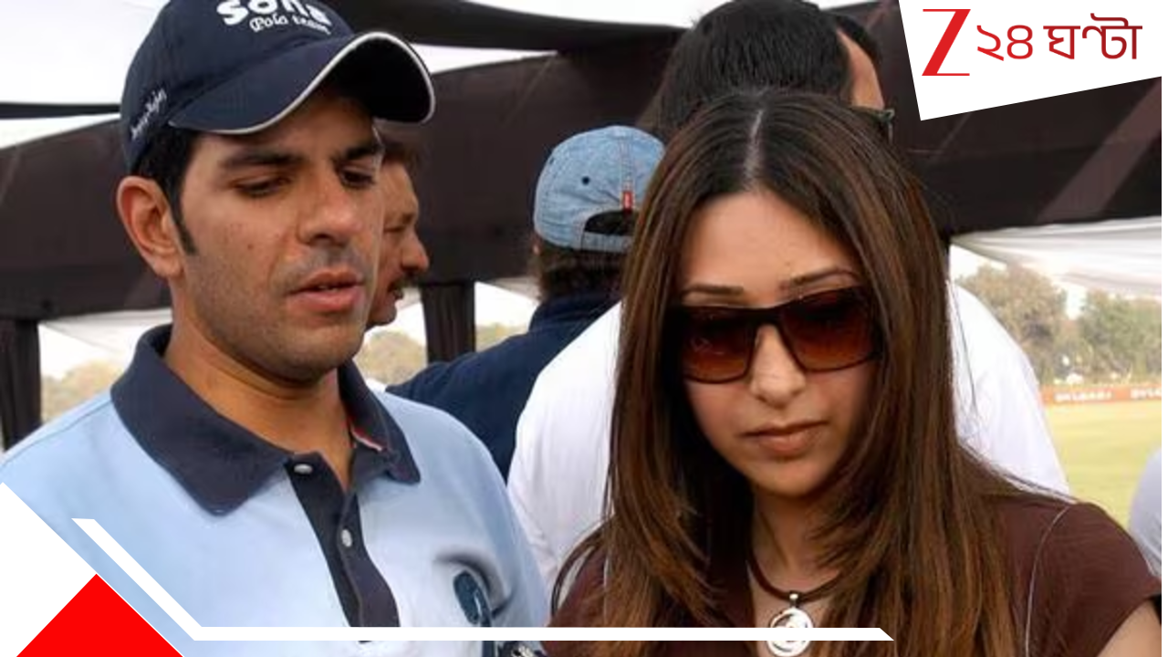 Karisma Kapoor: হানিমুনে গিয়ে করিশ্মাকে নিলামে তোলে সঞ্জয়, পরপুরুষের সঙ্গে শুতে রাজি না হতেই মারধর!