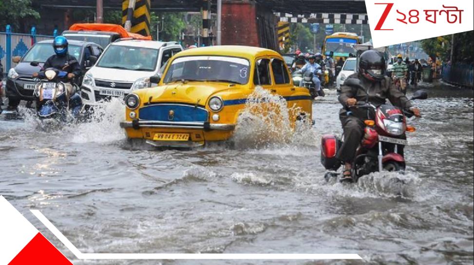 Bengal Weather Update: বাংলায় ধেয়ে আসছে বজ্রবিদ্যুত্-সহ প্রবল বৃষ্টি! সঙ্গে বইবে ৫০ কিমি বেগে ঝোড়ো হাওয়া, ভাসবে একাধিক জেলা... Bengal Weather Update: বাংলায় ধেয়ে আসছে বজ্রবিদ্যুত্-সহ প্রবল বৃষ্টি! সঙ্গে বইবে ৫০ কিমি বেগে ঝোড়ো হাওয়া, ভাসবে একাধিক জেলা...