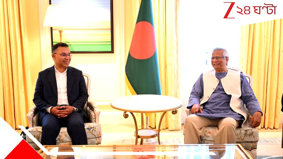 Bangladesh Eelection: ঠিক হয়ে গেল বাংলাদেশে ভোটের দিনক্ষণ, লন্ডনে তারেক-ইউনূসের বৈঠকে কাটল অচলাবস্থা! 