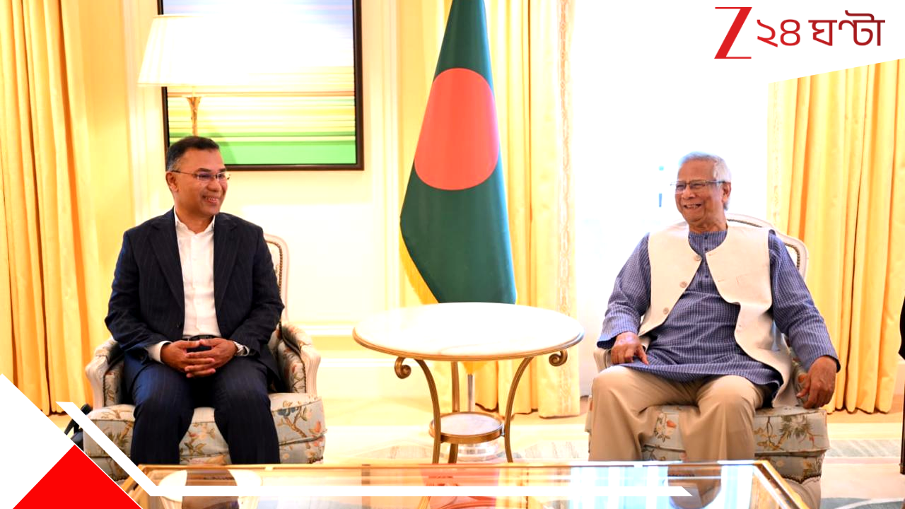 Bangladesh Eelection: ঠিক হয়ে গেল বাংলাদেশে ভোটের দিনক্ষণ, লন্ডনে তারেক-ইউনূসের বৈঠকে কাটল অচলাবস্থা! Bangladesh Eelection: ঠিক হয়ে গেল বাংলাদেশে ভোটের দিনক্ষণ, লন্ডনে তারেক-ইউনূসের বৈঠকে কাটল অচলাবস্থা!