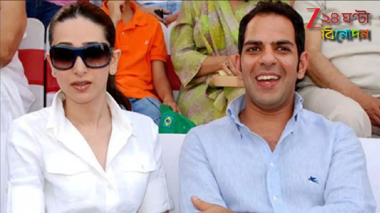 Karisma Kapoor: লন্ডনে ময়নাতদন্ত! সঞ্জয়ের শেষকৃত্যে জটিলতা, দাম্পত্য সুখের না হলেও শেষ সময়ে পরিবারের পাশে করিশ্মা…