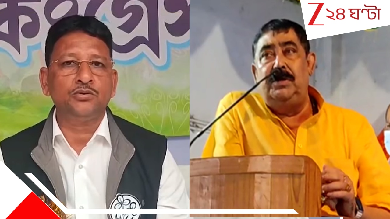 দ্বন্দ্ব মেটাতে অনুব্রত-কাজলকে নিয়ে বৈঠকে দলের শীর্ষ নেতৃত্ব, কেষ্টকে ‘লাস্ট ওয়ার্নিং’| TMC tries to patch up internal clash between Anubrata Mandal and Kajal Sheikh