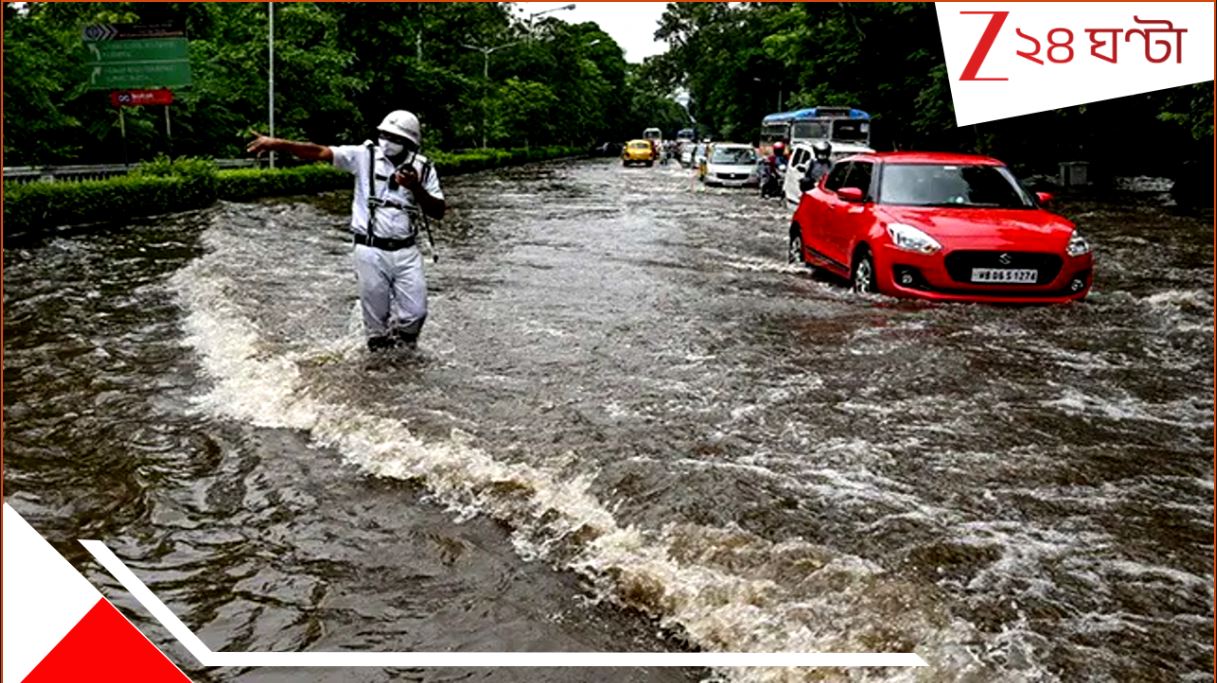 Weather Update: ঘূর্ণাবর্তের জেরে ফের দুর্যোগ দক্ষিণবঙ্গে, বৃষ্টিতে ভাসবে উত্তর! বাড়াবাড়ি বর্ষা… Weather Update: ঘূর্ণাবর্তের জেরে ফের দুর্যোগ দক্ষিণবঙ্গে, বৃষ্টিতে ভাসবে উত্তর! বাড়াবাড়ি বর্ষা…