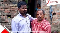 পঁচিশ বছর কোনও খোঁজ ছিল না, বাংলা ভুলে বাড়ি ফিরল সেই ছেলে