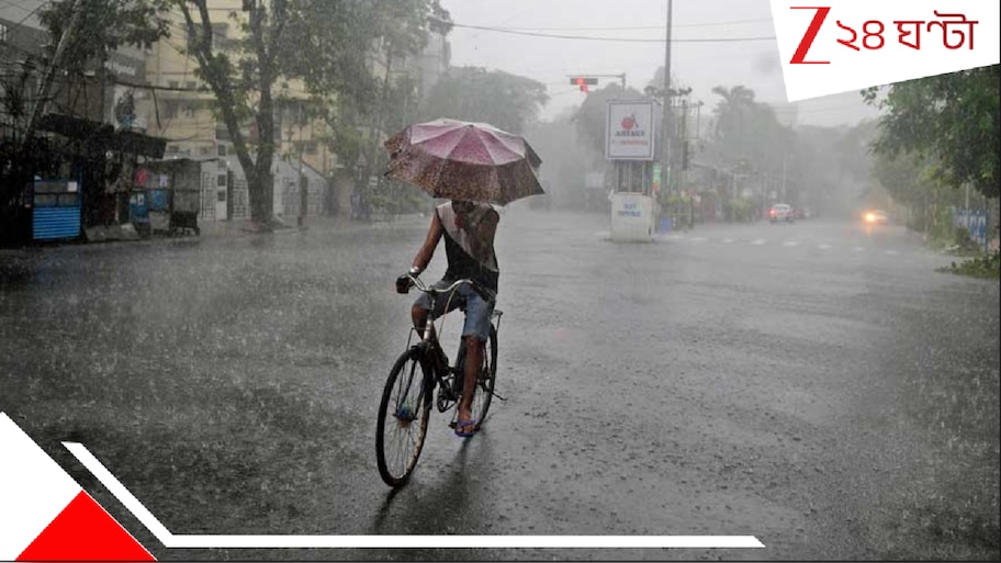 Bengal Weather Update: অপেক্ষার অবসান, এবার দুয়ারে বর্ষা! মৌসুমি বায়ু একেবারে আপনার হাতের মধ্যেই; রয়েছে অতি ভারী বৃষ্টির সতর্কতাও...