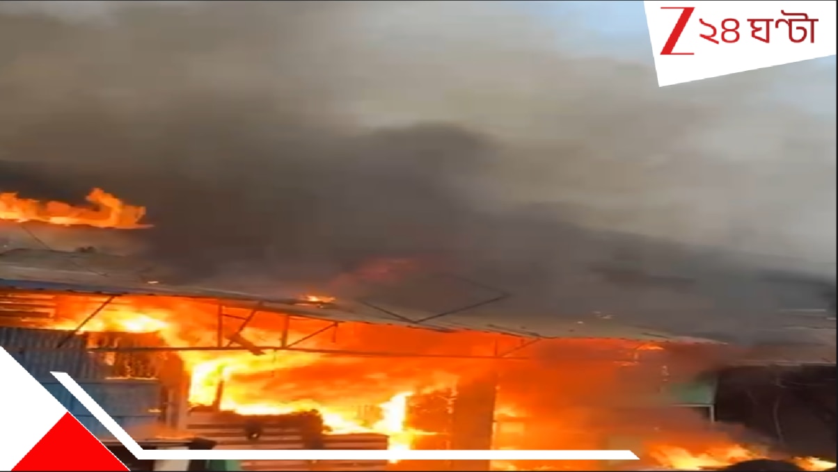 Khidirpur Market Fire: বীভৎস! দেড়শো বছরের প্রাচীন বাজারে মোট ১৩০০ দোকানের কিছু বাদ দিলে প্রায় গোটা মার্কেটই পুড়ে ছাই... Khidirpur Market Fire: বীভৎস! দেড়শো বছরের প্রাচীন বাজারে মোট ১৩০০ দোকানের কিছু বাদ দিলে প্রায় গোটা মার্কেটই পুড়ে ছাই...