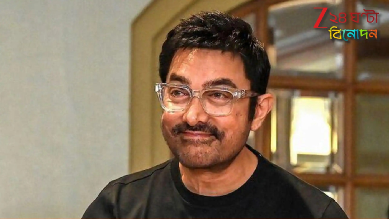 Aamir Khan on Operation Sindoor: ‘কার্গিল যুদ্ধে ৮ দিন বাঙ্কারে ছিলাম, তারপরেও…’, অপারেশন সিঁদুর নিয়ে কটাক্ষ! আক্ষেপ আমিরের…