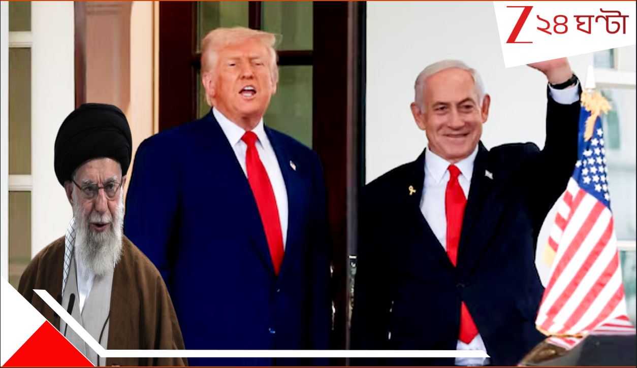 Netanyahu on Donald Trump attack by Iran: ইসরায়েলের বিস্ফোরক দাবি, ডোনাল্ড ট্রাম্পকে খুন করতে মরিয়া ইরান! দু'বার চেষ্টাও করে ফেলেছে... Netanyahu on Donald Trump attack by Iran: ইসরায়েলের বিস্ফোরক দাবি, ডোনাল্ড ট্রাম্পকে খুন করতে মরিয়া ইরান! দু'বার চেষ্টাও করে ফেলেছে...