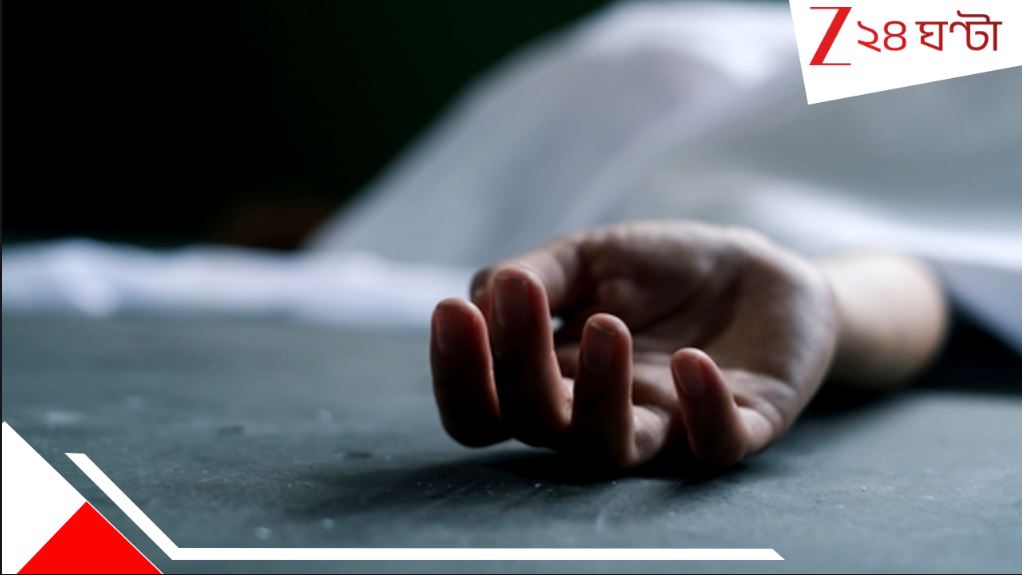 Hooghly: স্বামীর সঙ্গ পছন্দ নয়! অন্য পুরুষে মজে স্ত্রী, তারপর হঠাত্ই... Hooghly: স্বামীর সঙ্গ পছন্দ নয়! অন্য পুরুষে মজে স্ত্রী, তারপর হঠাত্ই...
