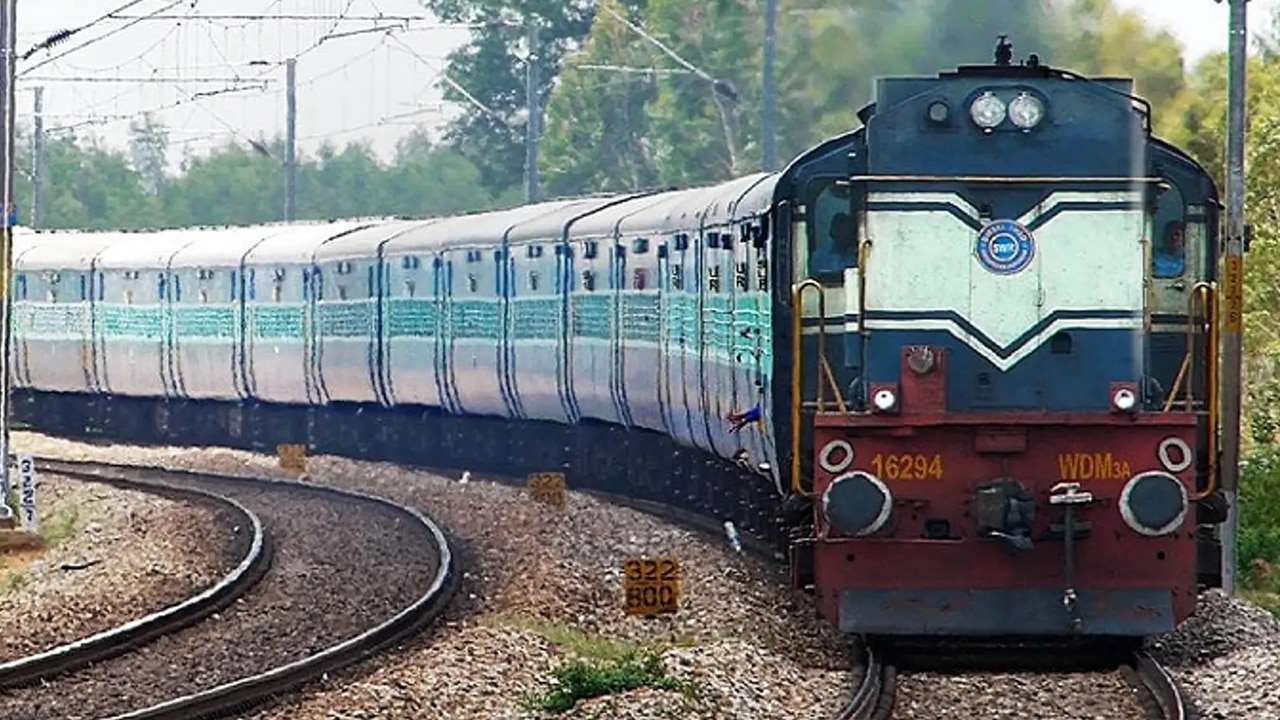 কবে থেকে লাগু কবে থেকে লাগু