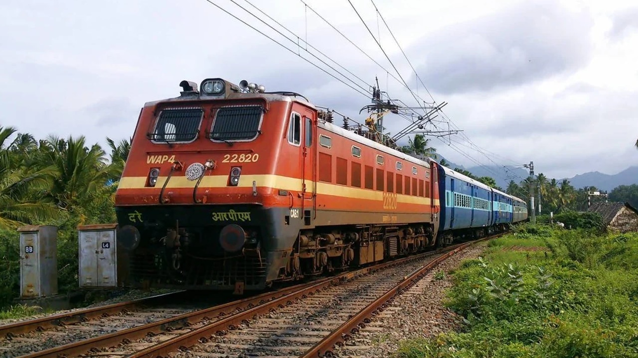 যতেচ্ছে টিকিট যতেচ্ছে টিকিট