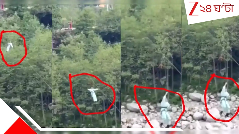 Manali Zipline Accident: WATCH Video: প্রাণঘাতী জিপলাইন! মানালিতে বেল্ট ছিড়ে খাদে পড়ল কিশোরী...