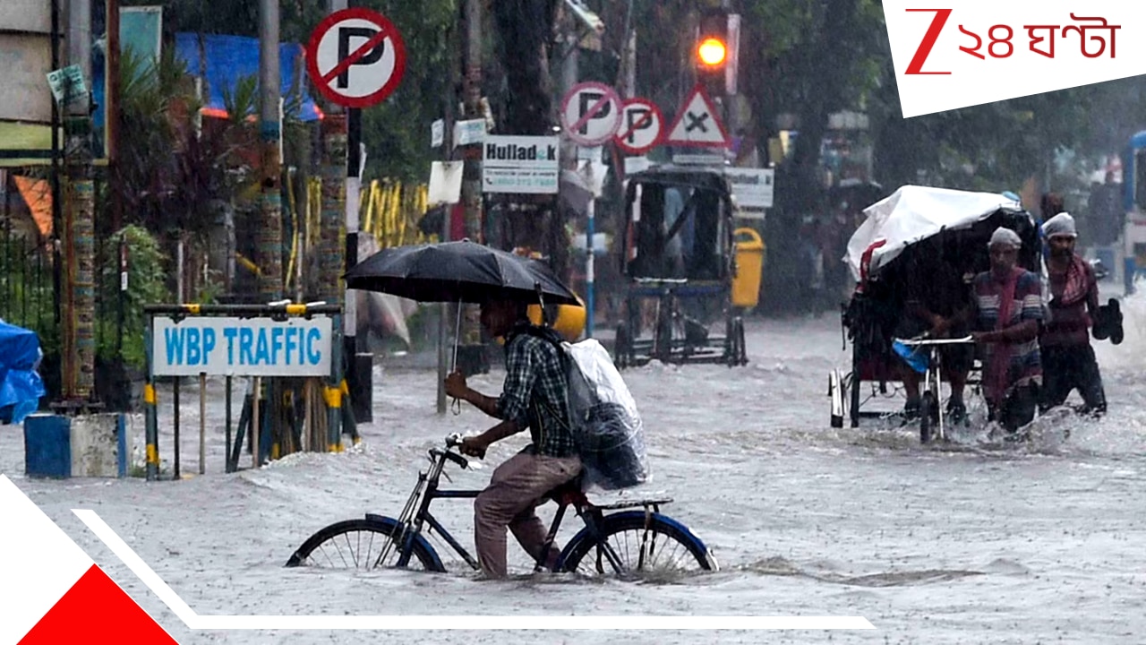 Bengal Weather Update: উত্তর পশ্চিম বঙ্গোপসাগরে ঘূর্ণাবর্তের প্রভাবে প্রবল বৃষ্টি সকাল থেকে, সমুদ্র উত্তাল…