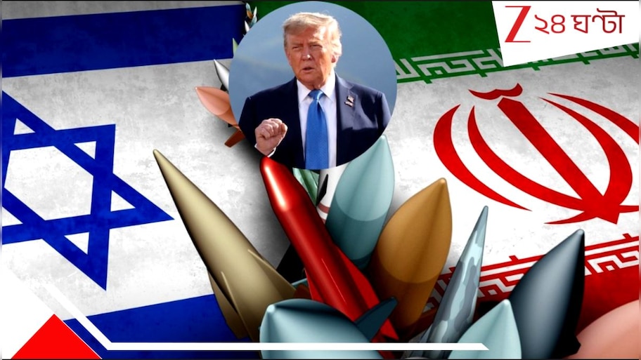 Trumps take on Iran Israel War: এক্ষুণি দেশ খালি করুন, নাহলে সর্বনাশ হতে চলেছে! জি ৭ সম্মেলনের মাঝেই ট্রাম্পের বার্তা