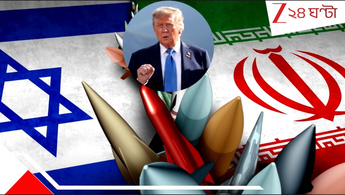 Trumps take on Iran Israel War: এক্ষুণি দেশ খালি করুন, নাহলে সর্বনাশ হতে চলেছে! জি ৭ সম্মেলনের মাঝেই ট্রাম্পের বার্তা Trumps take on Iran Israel War: এক্ষুণি দেশ খালি করুন, নাহলে সর্বনাশ হতে চলেছে! জি ৭ সম্মেলনের মাঝেই ট্রাম্পের বার্তা