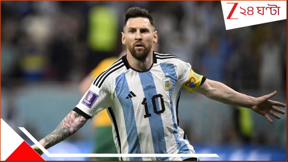 Lionel Messi: আধুনিক ‘ফুটবলের ঈশ্বর’ পা রাখছেন কলকাতায়! GOAT-এর জন্য রুদ্ধশ্বাস অপেক্ষায় কোটি কোটি ভক্ত…