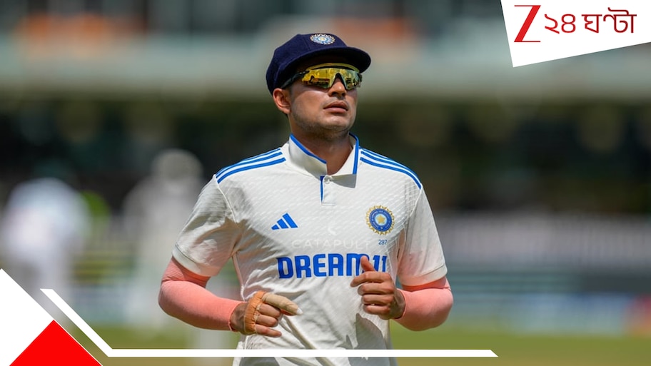 ICC Plans 4-day Tests: ১৪৮ বছরের ইতিহাসে বদল, পাঁচের বদলে এবার ৪ দিনের টেস্ট! ইংল্যান্ডে গিয়ে জানলেন শুভমনরা