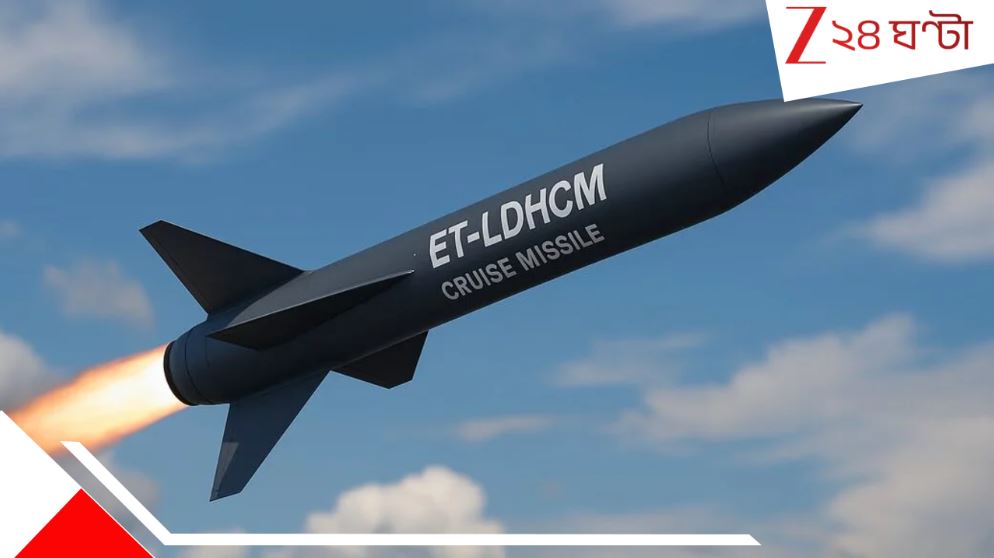 India's Most Powerful Missile: ভয়ে কাঁপবে শয়তান পাকিস্তান, শক্তিধর চিন! শত্রুপক্ষের ঘরে ঢুকে নিঃশব্দে তছনছ করবে ভারতের এই মিসাইল... India's Most Powerful Missile: ভয়ে কাঁপবে শয়তান পাকিস্তান, শক্তিধর চিন! শত্রুপক্ষের ঘরে ঢুকে নিঃশব্দে তছনছ করবে ভারতের এই মিসাইল...