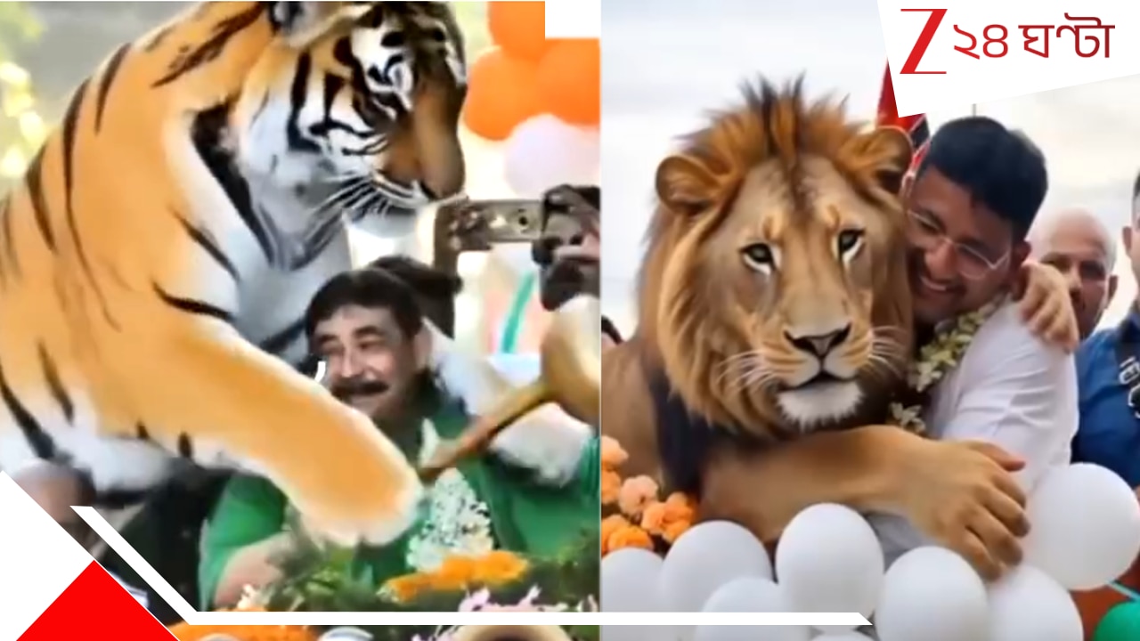 বাঘ বনাম সিংহ! কেষ্ট-কাজলের ‘আর্টিফিশিয়াল’ লড়াই জমজমাট সোশ্যাল মিডিয়ায়| Anubrata Mandal Vs Kajal Sheikh fight in Social media goes viral