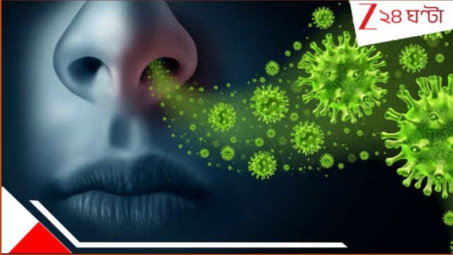 Deadly Virus of Kaliyug: কলিযুগের সবচেয়ে ভয়ংকর ভাইরাস! অজান্তেই ঢুকছে নাকে-মুখে... তারপর সারা শরীর একটু একটু করে... Deadly Virus of Kaliyug: কলিযুগের সবচেয়ে ভয়ংকর ভাইরাস! অজান্তেই ঢুকছে নাকে-মুখে... তারপর সারা শরীর একটু একটু করে...