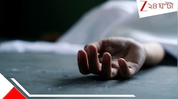 রাগের মাথায় স্ত্রীকে সপাটে চড়! খুন করেছেন ভেবে  ভয়ে নিজেই জীবন থেকে সরলেন IT কর্মী.