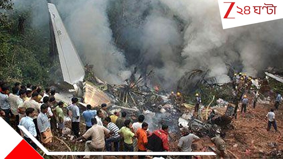 Mangaluru Plane Crash: ঘোষণা হয়! তারপর? ২০১০ সালের এয়ার ইন্ডিয়ার ভয়াবহ বিমান দুর্ঘটনার ক্ষতিপূরণই পাননি কেউ....
