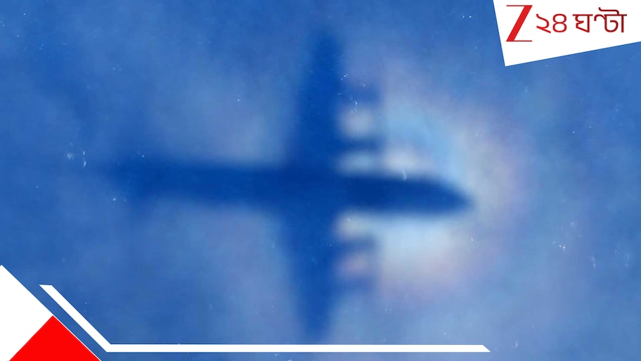 8 Missing Passenger Flights Unsolved Mysteries EXPLAINED: অলৌকিক! অবিশ্বাস্য! মাঝ আকাশে ভ্যানিশ ৮ যাত্রীবাহী বিমান, অমীমাংসিত নিখোঁজ রহস্য...