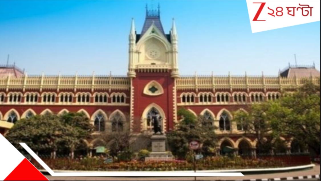 আইনে সংশোধনী আনলেন না কেন? ওবিসি মামলায় হাইকোর্টে ফের ধাক্কা রাজ্যের.. Calcutta High Court interim stay on West Bengal Govt notifications in OBC Reservation