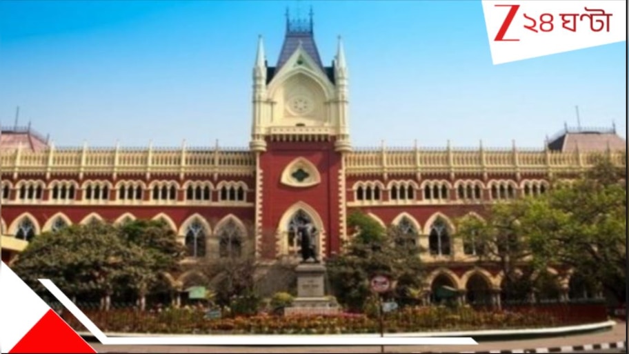 OBC Reservation: 'আইনে সংশোধনী আনলেন না কেন?' ওবিসি মামলায় হাইকোর্টে ফের ধাক্কা রাজ্যের..