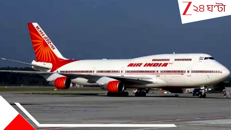 Air India Dreamliner: বিশ্বাসঘাতক বোয়িং? একদিনে হাফ ডজন ড্রিমলাইনার বসিয়ে দিল এয়ার ইন্ডিয়া!