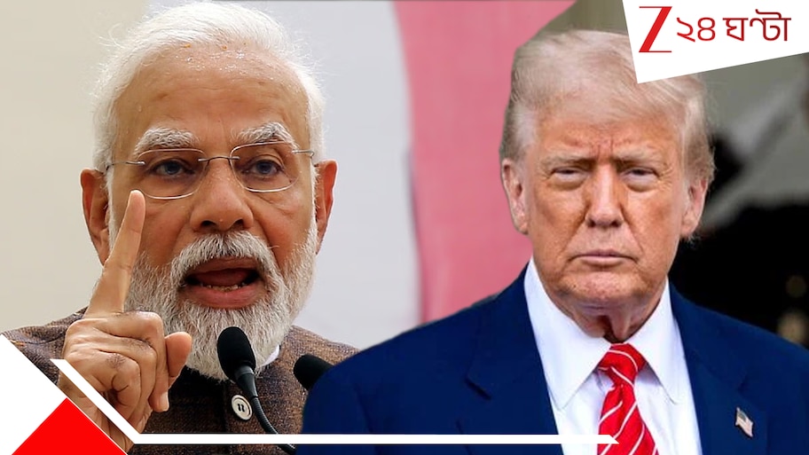 PM Modi Called Trump: মার্কিন চাপে ভারত-পাক সংঘর্ষবিরতি হয়নি, ট্রাম্পের মুখের উপর বলে দিলেন মোদী
