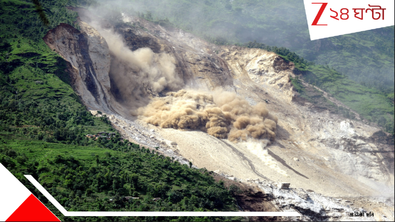 Deadly Landslide Kedarnath WATCH: ফের ধ্বংসলীলা কেদারে! মারণ ধসে মৃত্যুপুরী যাত্রাপথ! তীর্থযাত্রীরা জঙ্গল চটির কাছে পৌঁছতেই... Deadly Landslide Kedarnath WATCH: ফের ধ্বংসলীলা কেদারে! মারণ ধসে মৃত্যুপুরী যাত্রাপথ! তীর্থযাত্রীরা জঙ্গল চটির কাছে পৌঁছতেই...