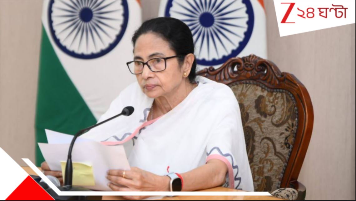 Mamata Banerjee: 'অমিত শাহকে প্রধানমন্ত্রী ঘোষণা করে দিলেই তো হয়, মোদী তো...' Mamata Banerjee: 'অমিত শাহকে প্রধানমন্ত্রী ঘোষণা করে দিলেই তো হয়, মোদী তো...'