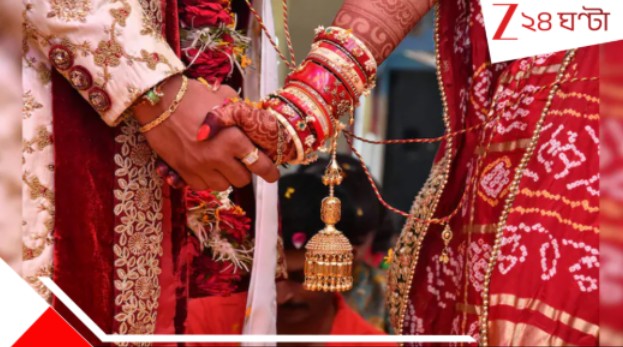 Respectable groom turns out toxic in Digital Checks: 'আমাকে নগ্ন...', 'সুপ্রতিষ্ঠিত সুপাত্র' ঠিক কতটা নোংরা? ভয়ংকর অভিজ্ঞতা শেয়ার করলেন তরুণী... Respectable groom turns out toxic in Digital Checks: 'আমাকে নগ্ন...', 'সুপ্রতিষ্ঠিত সুপাত্র' ঠিক কতটা নোংরা? ভয়ংকর অভিজ্ঞতা শেয়ার করলেন তরুণী...