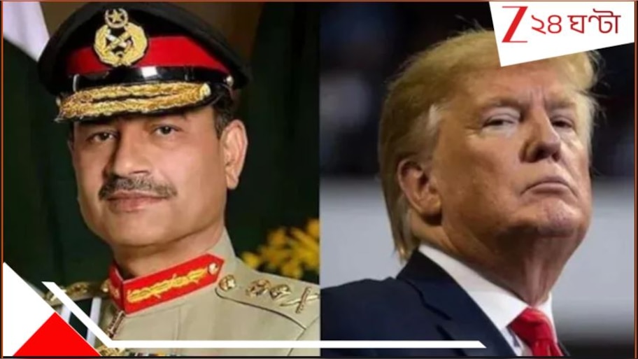 Trump for Nobel Peace Price: ওবামার থেকে কম নই! শান্তিতে নোবেল পেতে চেয়েই 'শয়তান' পাক জেনারেল মুনিরের সঙ্গে লাঞ্চ ট্রাম্পের...