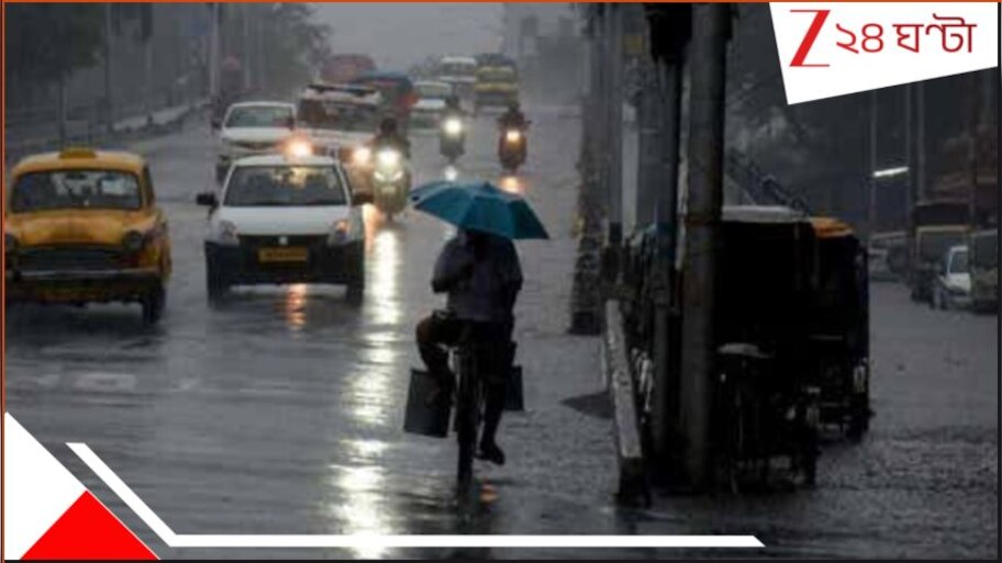 Bengal Weather: আবহাওয়ার বড় আপডেট! আগামী কয়েকদিন ভারী বৃষ্টিতে ভিজবে দক্ষিণ, ভয়ংকর দুর্যোগ উত্তরে...