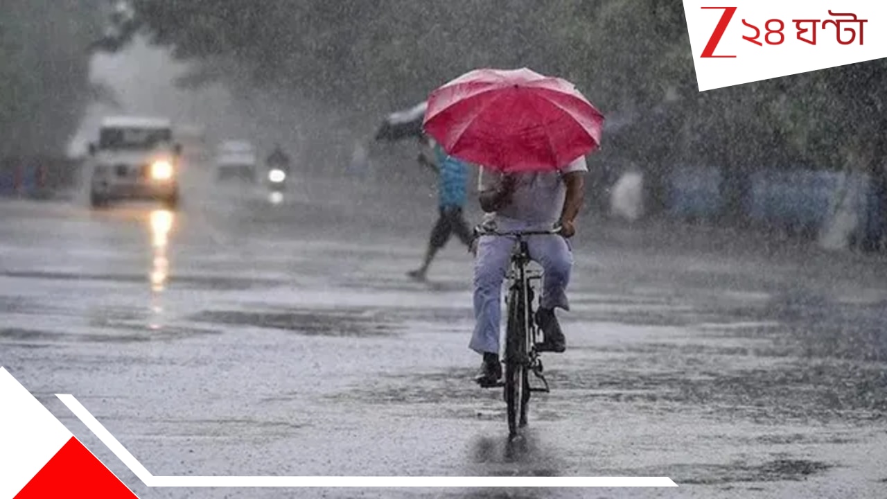 Weather Update: নিম্নচাপের জের! বৃষ্টির ঝোড়ো ব্যাটিং গোটা বাংলায়, ভাসবে ৫ জেলা…