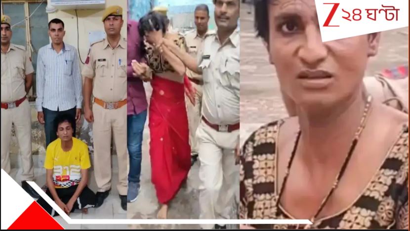 History-Sheeter Caught after a four-month manhunt: ঠিক যেন ব্যোমকেশ! ম্যানিকিয়োর করা হাত, মঙ্গলসূত্র আর শাড়িতে ভরপুর যুবতী গৃহবধূ... ধোঁকা খেয়েও দাগি ক্রিমিনাল চিনল পুলিস... History-Sheeter Caught after a four-month manhunt: ঠিক যেন ব্যোমকেশ! ম্যানিকিয়োর করা হাত, মঙ্গলসূত্র আর শাড়িতে ভরপুর যুবতী গৃহবধূ... ধোঁকা খেয়েও দাগি ক্রিমিনাল চিনল পুলিস...