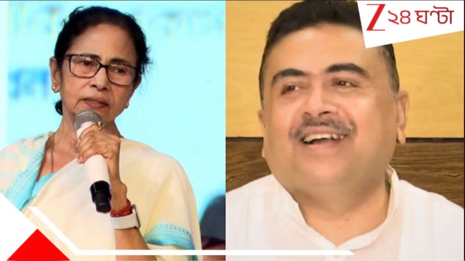Cooperative Bank Election: কাঁথিতে কাজিয়া! সমবায়ে একচেটিয়া জিতল তৃণমূল, লাভের গুড় খেল বিজেপি...