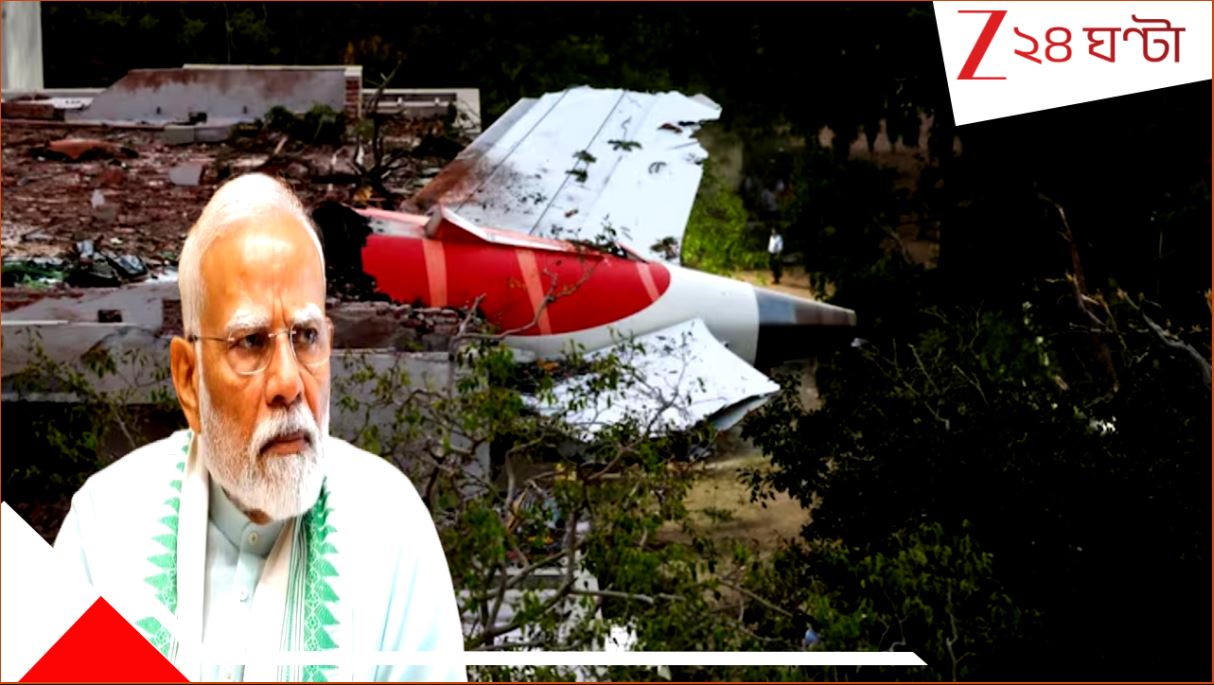 Ahmedabad Plane Crash: বোয়িং নিয়ে আমাদের অনেক অভিযোগ, সব ধামাচাপা দিয়েছিল কোম্পানি… মোদীকে বিস্ফোরক চিঠি এয়ার ইন্ডিয়ার Ex-কর্মীর….