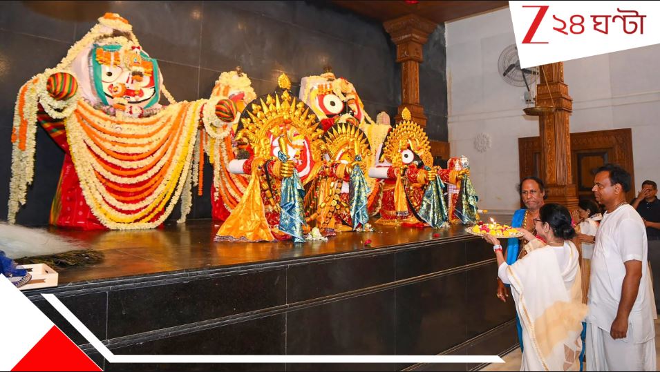 রেশন দোকানে শুরু হল দীঘার মহাপ্রসাদ বিলি! লম্বা লাইনে ভক্তদের হইচই…| Mahaprasad distribution of Digha Jagannath temple in Chunchura