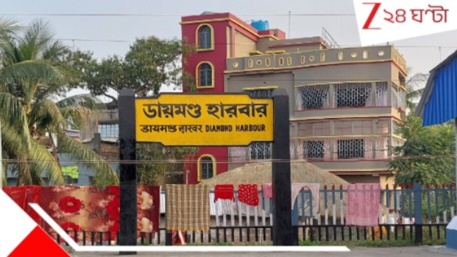 Diamond Harbour Hotel Incident: ডায়মন্ড হারবারের হোটেলে একাধিক পুরুষ-মহিলা... পুলিস হানা দিতেই পর্দাফাঁস! মিলল আপত্তিকর জিনিসও...