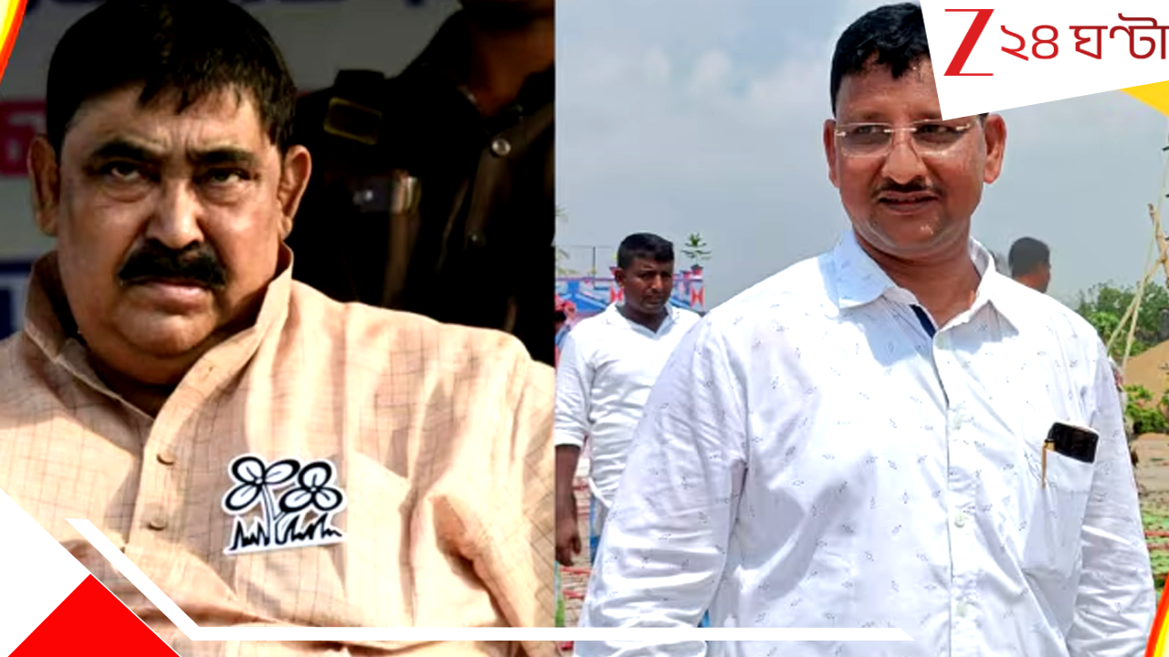 Anubrata Mandal Vs Kajal Sheikh: কোর কমিটির বৈঠকে মধ্যমণি সেই অনুব্রতই, কাজলের সঙ্গে দ্বন্দ্ব নিয়ে বড় সিদ্ধান্ত... Anubrata Mandal Vs Kajal Sheikh: কোর কমিটির বৈঠকে মধ্যমণি সেই অনুব্রতই, কাজলের সঙ্গে দ্বন্দ্ব নিয়ে বড় সিদ্ধান্ত...