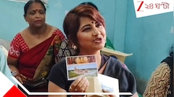 'আগামীতে বড় ঝঞ্ঝাটের মধ্যে দিয়ে যাবেন, তাই...', যোগ দিবসে বিরোধিদের বার্তা রচনার...