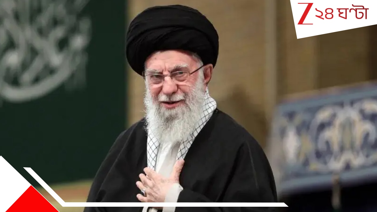 Iran Israel war: খারাপ কিছুর আশঙ্কা করছেন! বাঙ্কারে বসেই উত্তরসূরি হিসেবে ৩ জনকে বেছে নিলেন খামেইনি