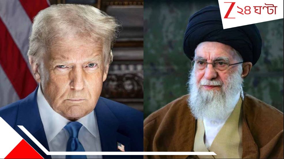 Iran Israel War: 'প্রত্যেক আমেরিকান এখন আমাদের টার্গেট!', ট্রাম্পের হামলার পর খামেইনির হুংকার... Iran Israel War: 'প্রত্যেক আমেরিকান এখন আমাদের টার্গেট!', ট্রাম্পের হামলার পর খামেইনির হুংকার...