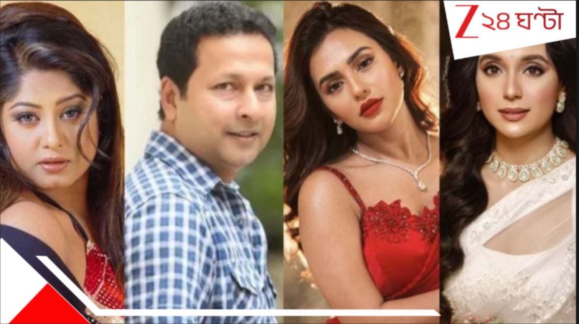 Bangladesh: ইউনূসের বাংলাদেশে ফের টার্গেটে ফিল্মস্টাররা! এবার নুসরাত ফারিয়াদের ব্যাংক অ্যাকাউন্টে কোপ... Bangladesh: ইউনূসের বাংলাদেশে ফের টার্গেটে ফিল্মস্টাররা! এবার নুসরাত ফারিয়াদের ব্যাংক অ্যাকাউন্টে কোপ...