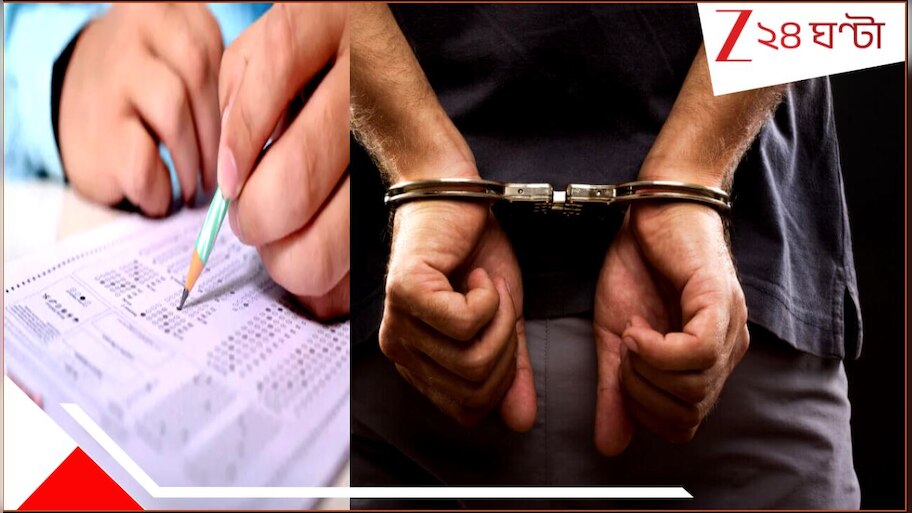 Maharashtra Crime News: 'পরীক্ষায় এত কম নম্বর কেন?' রাগে সারারাত মার ১৬ কিশোরীকে স্কুল শিক্ষক বাবার! তারপর...