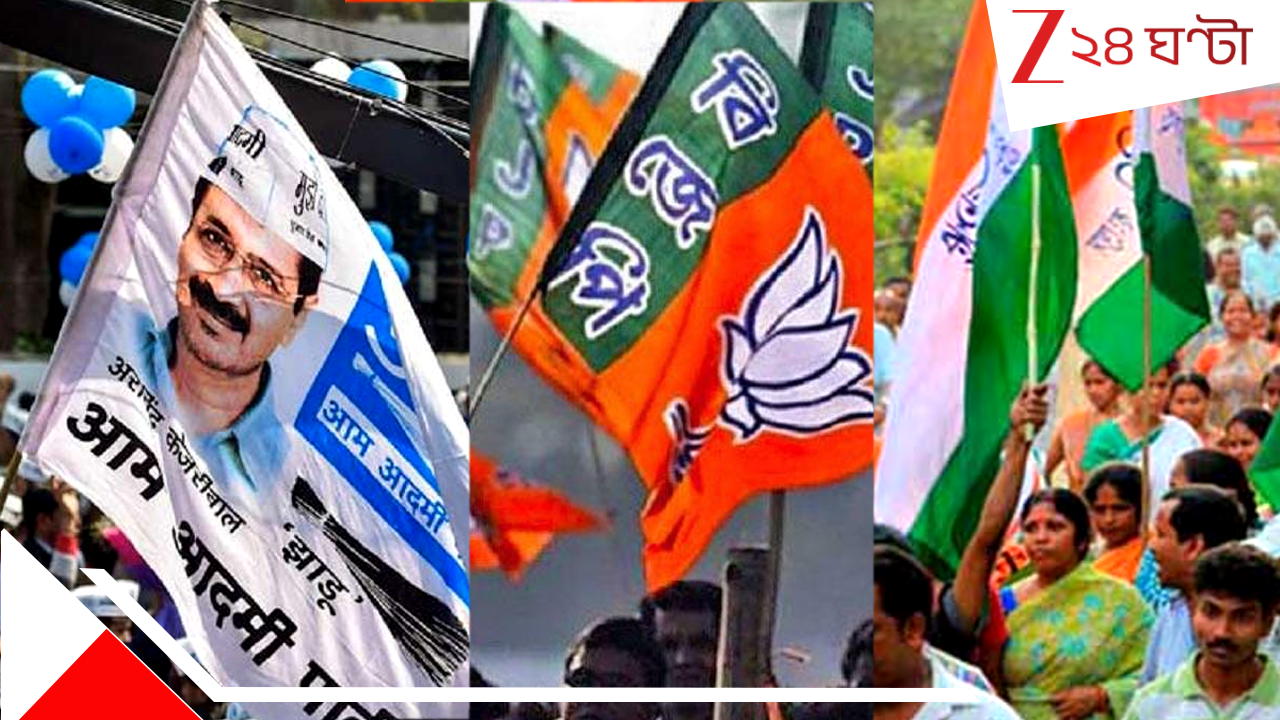 Bypoll Result 2025: দেশের ৫ আসনের উপনির্বাচনে বিপুল জয় আপের, কালীগঞ্জ তৃণমূলের, কোথায় দাঁড়িয়ে বিজেপি? Bypoll Result 2025: দেশের ৫ আসনের উপনির্বাচনে বিপুল জয় আপের, কালীগঞ্জ তৃণমূলের, কোথায় দাঁড়িয়ে বিজেপি?