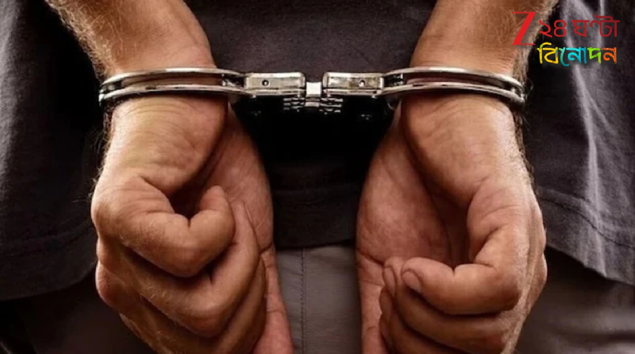 Actor Arrest in Drug Case: থানায় তুলে এনে রক্তপরীক্ষা পুলিসের! মাদক মামলায় গ্রেফতার জনপ্রিয় অভিনেতা… Actor Arrest in Drug Case: থানায় তুলে এনে রক্তপরীক্ষা পুলিসের! মাদক মামলায় গ্রেফতার জনপ্রিয় অভিনেতা…